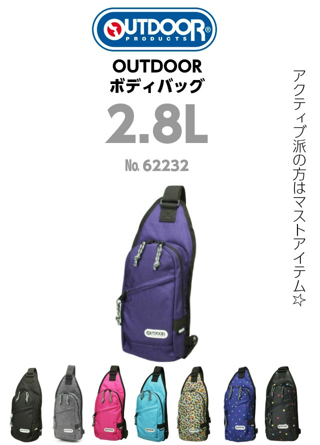 OUTDOOR PRODUCTS（アウトドアプロダクツ） ボディバッグ メンズ