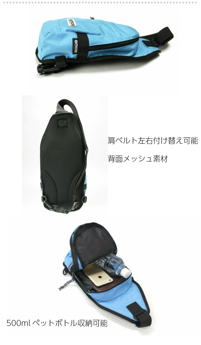 OUTDOOR PRODUCTS（アウトドアプロダクツ） ボディバッグ メンズ