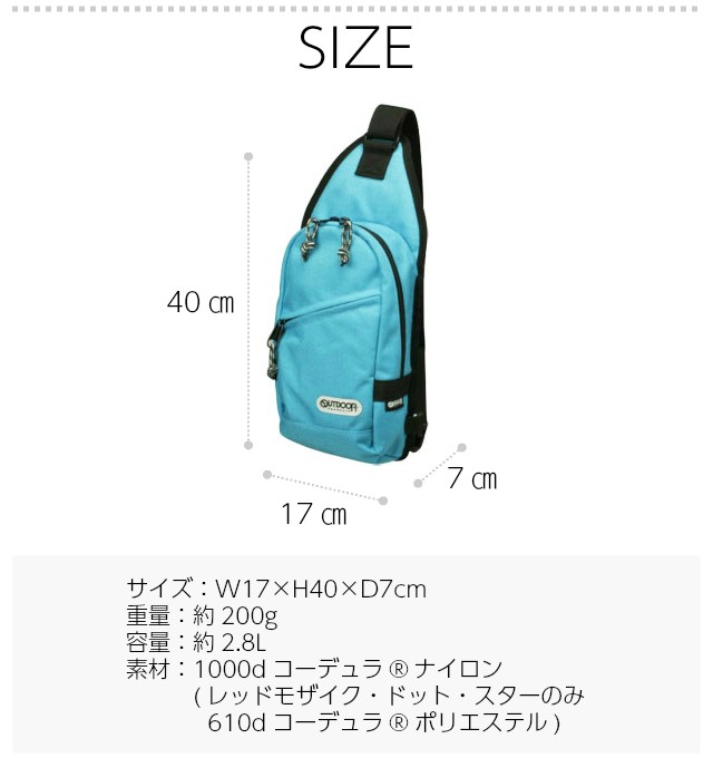 OUTDOOR PRODUCTS（アウトドアプロダクツ） ボディバッグ メンズ
