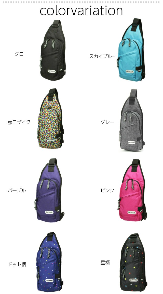 OUTDOOR PRODUCTS（アウトドアプロダクツ） ボディバッグ メンズ