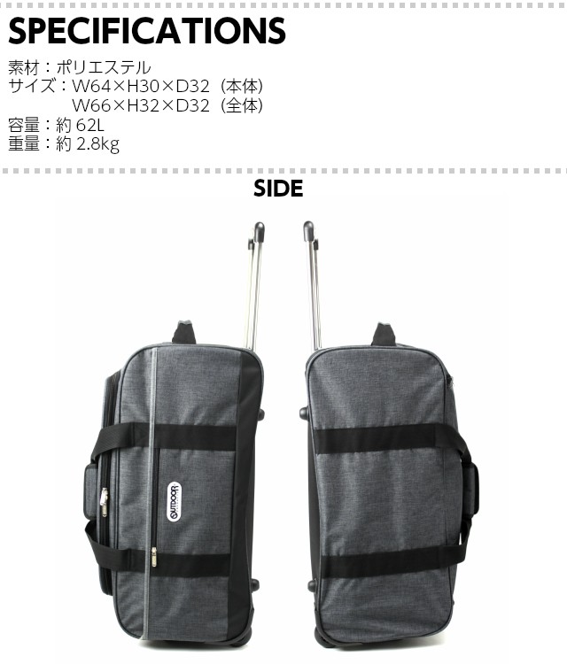 OUTDOOR PRODUCTS（アウトドアプロダクツ） ボストンキャリーバッグ