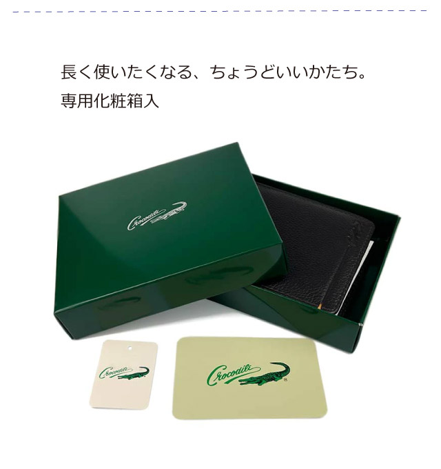 Crocodile（クロコダイル） 財布 メンズ 2つ折り財布 二つ折り財布