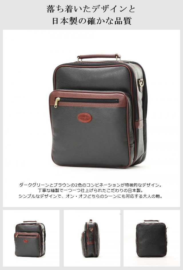 【12,100円】新品未使用 日本製カントリーフィールド ビジネスバッグ 楽天市場】ビジネスバッグ ブリーフケース 日本製 ビジネス