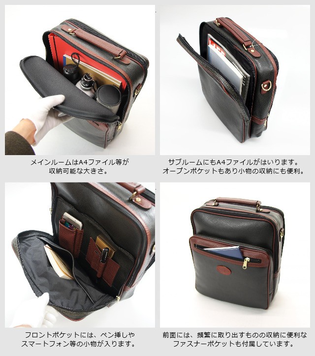 【12,100円】新品未使用 日本製カントリーフィールド ビジネスバッグ カントリーフィールド COUNTRY FIELD ソフトアタッシェ 43cm