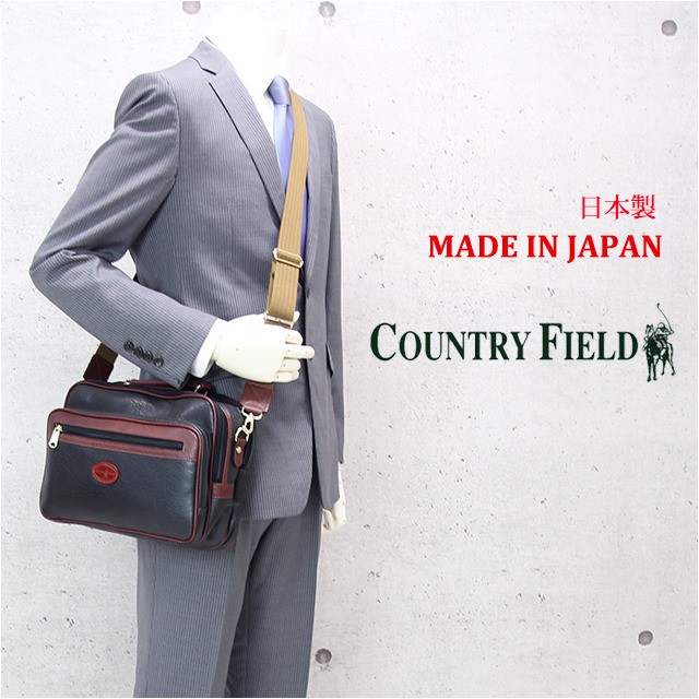 【12,100円】新品未使用 日本製カントリーフィールド ビジネスバッグ 日本製 Country Field カントリーフィールド ショルダーバッグ