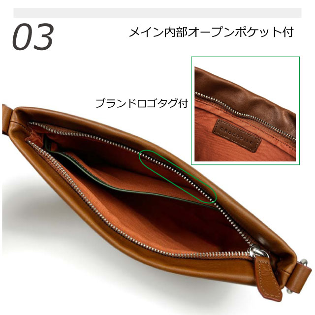 Crocodile（クロコダイル） 斜めがけバッグ メンズ ショルダーバック