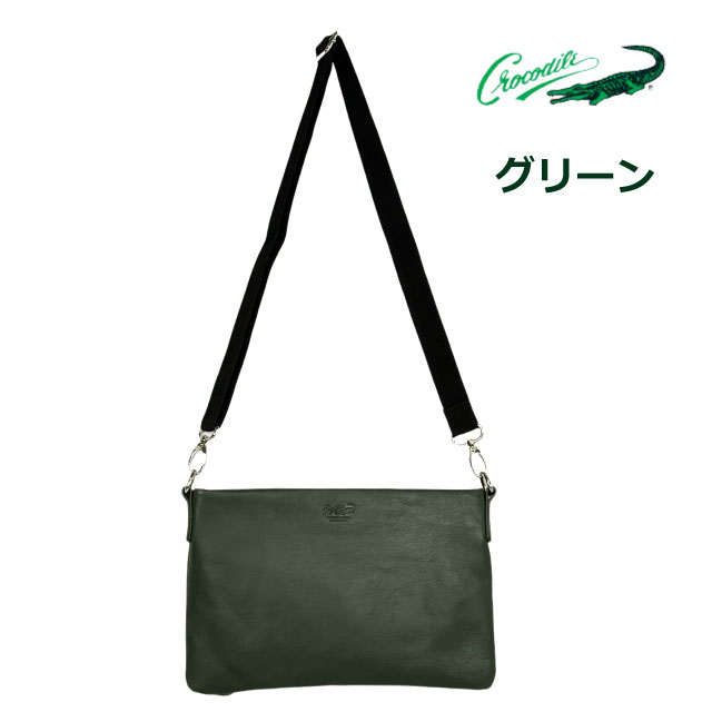 クロコダイルショルダーバッグ モスグリーン　訳あり Crocodile（クロコダイル） 斜めがけバッグ メンズ ショルダーバック