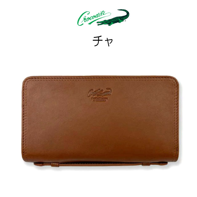 Crocodile（クロコダイル） メンズ 長財布 男性 革 レザー財布 サイフ
