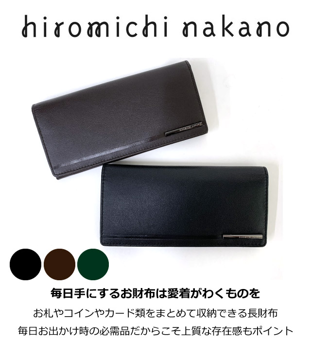 刃流陽×神夷　（ニューハルピン×カムイ）本革　長財布　超貴重！ hiromichi nakano 長財布 かぶせ 折り財布 メンズ プレゼント
