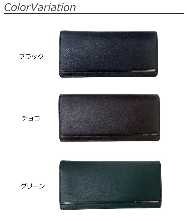 ヒロ@YK　長財布　蓋付と文鎮口金　2点セット ふくろう 二つ折財布 2W19 口金付 レディース財布 メンズ財布