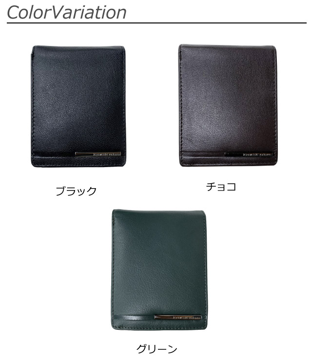 hiromichi nakano 二つ折り財布 メンズ 本革 革 財布 黒 茶