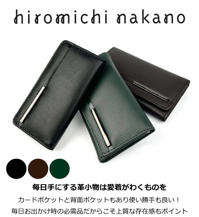 hiromichi nakano（ヒロミチナカノ） キーケース メンズ 4連キーケース