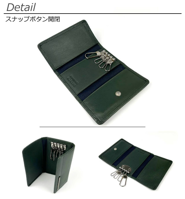 新品未使用　ブラックキルティングケース、キーケース　ノベルティ hiromichi nakano（ヒロミチナカノ） キーケース メンズ 4連キーケース