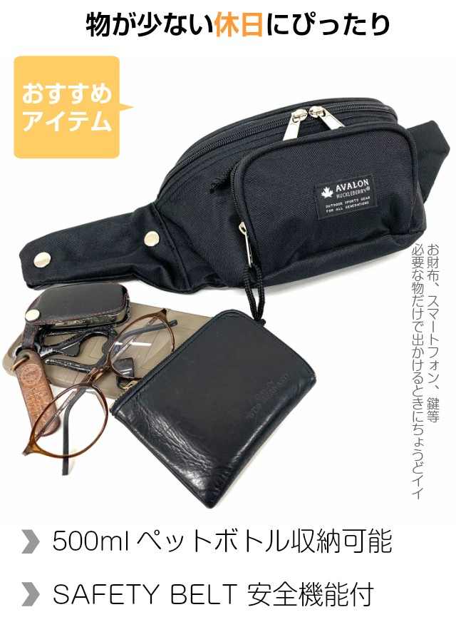 すぐにお届け♪FTC. WAIST BAG 高密度ナイロン 防ウェストバッグ FTC RIPSTOP NYLON WAIST BAG – FTC SKATEBOARDING