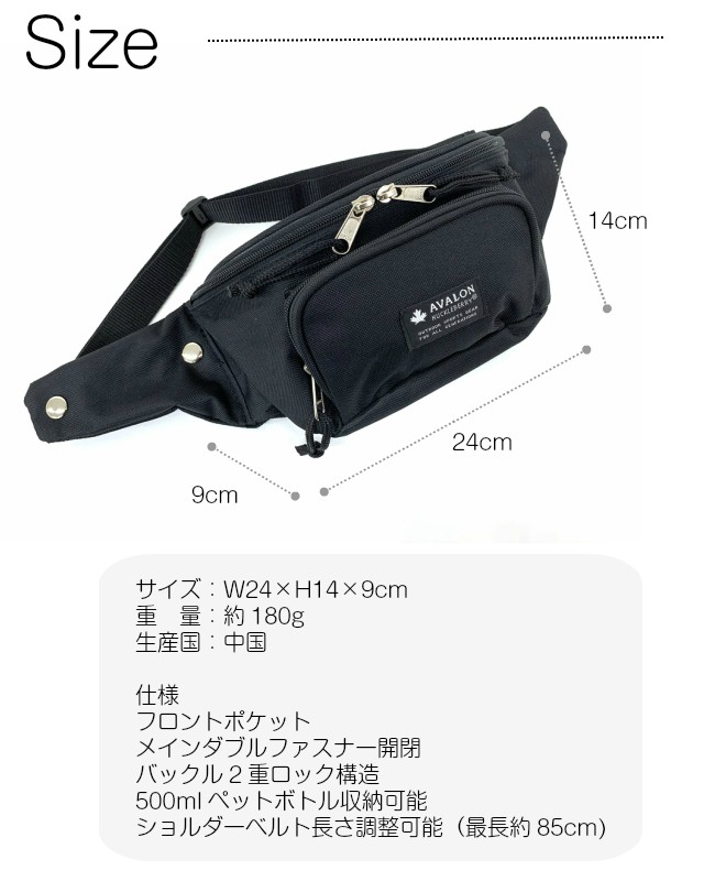 ウエストバッグ ワンショルダー メンズ 斜めがけバッグ おしゃれ 男