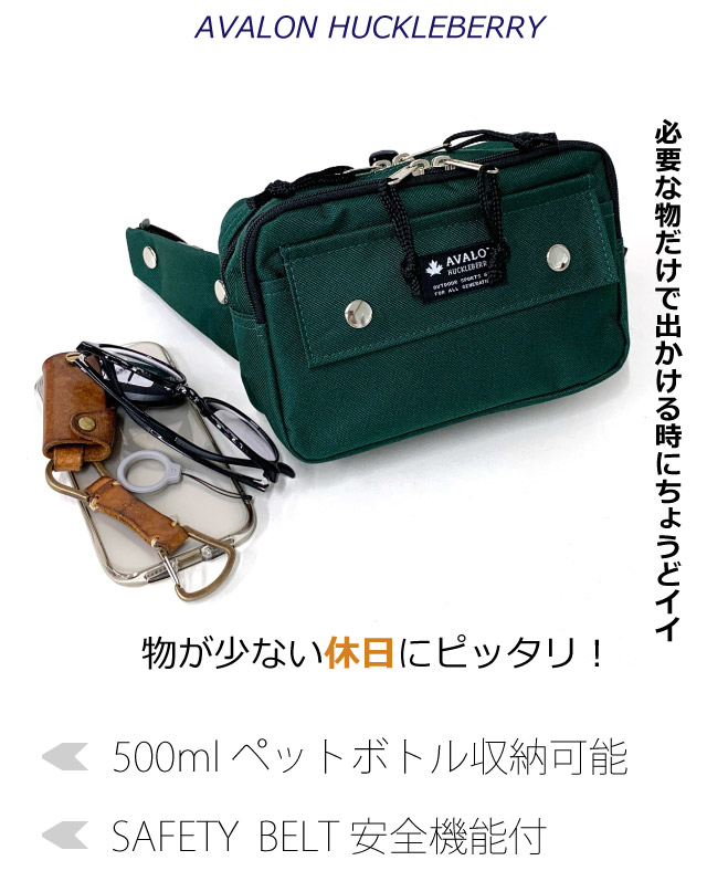 ウエストバッグ ワンショルダー メンズ 斜めがけバッグ おしゃれ