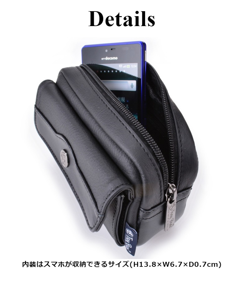 Troy Bros（トロイブロス） ベルトポーチ 本革 横型 レザー 革 スマホ