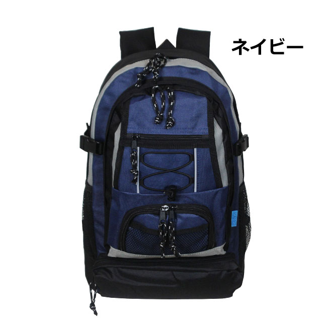 防災リュックのみ 単品 1人 キッズ用 子ども用 レディース 19L 非常
