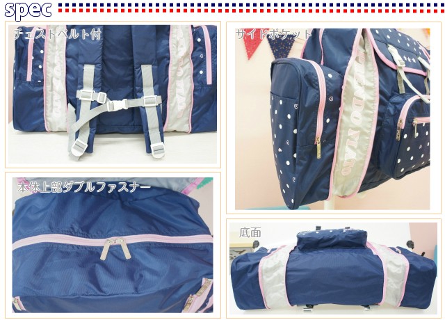 FILA 大型リュック 子供 林間学校 サブリュック 7438 フィラ