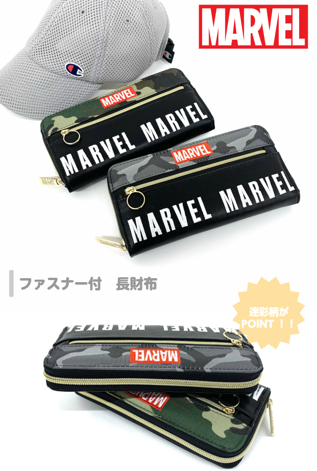 MARVEL長財布 楽天市場】marvel 長財布の通販