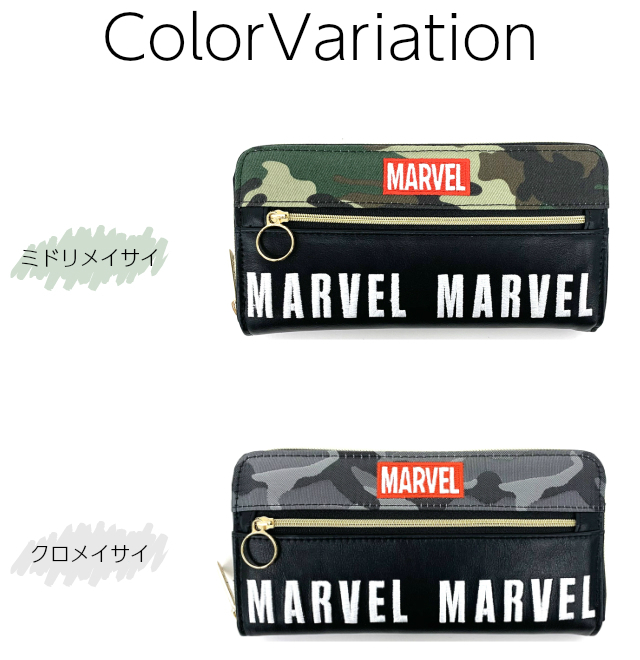 MARVEL（マーベル） ラウンドファスナー長財布 75029 子供用 子ども用