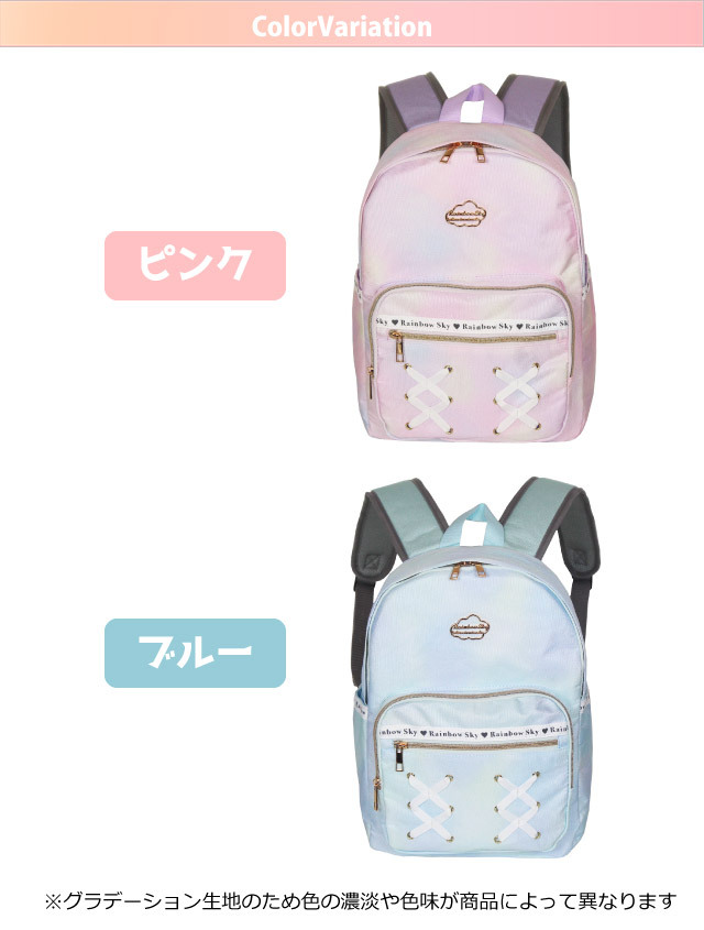 ❤帯リメイクリュック❤淡いピンク系❤２個セット❤ リュック キッズ 女の子 おしゃれ リュックサック 低学年 高学年