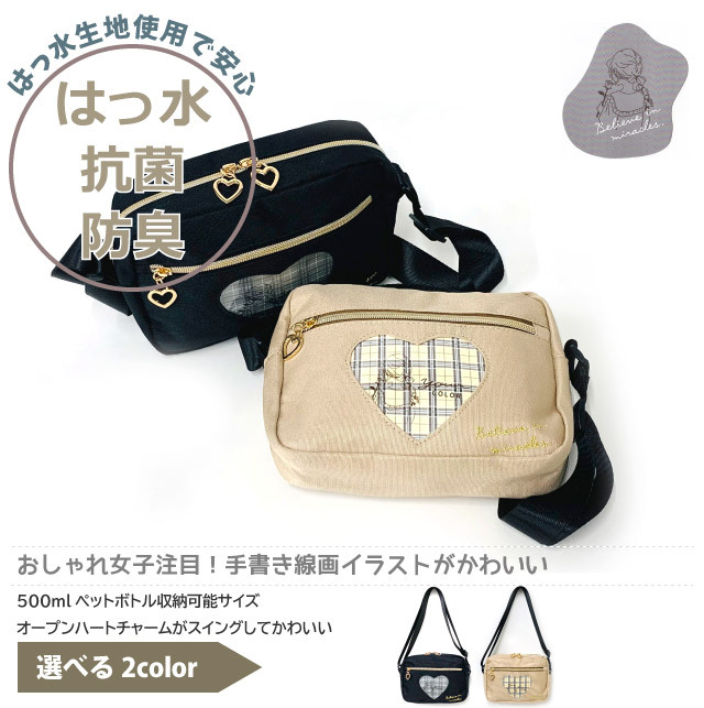 ショルダーバッグ キッズ 女子 プレゼント 小学生 女の子 斜めがけバッグ ポシェット チェック ガーリー ニュアンスライン ジュニア ミニショルダーバッグ かばんや 通販 Yahoo ショッピング