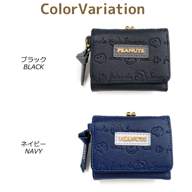 d*3様 SNOOPY ミニ財布 希少 サンリオ スヌーピー タグ付 昭和レトロ d*3様 SNOOPY ミニ財布 希少 サンリオ スヌーピー タグ付 昭和