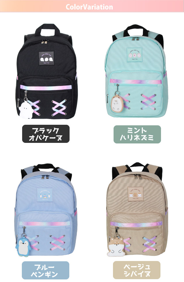 リュック キッズ 女の子 人気 かわいい リュックサック 子供 遠足 修学
