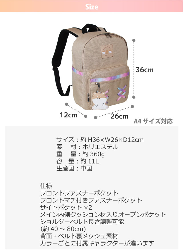 [El-fmly] リュックサック 小学生 女の子 通学 旅行 遠足 22L 撥 楽天市場】[El-fmly]リュックサック小学生女の子通学旅行遠足22L撥水