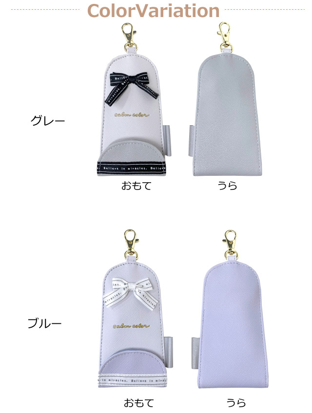 リバティ ラミネート リール式キーケース〈ジェニーズリボンズ〉CPK&S