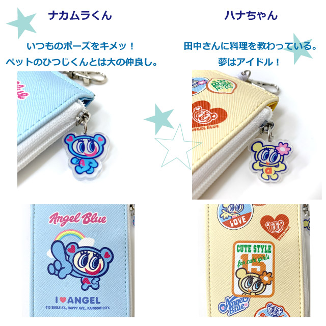 エンジェルブルー ケース付き 新品未使用 Amazon.co.jp: クラックス エンジェルブルー パスケース付きキー