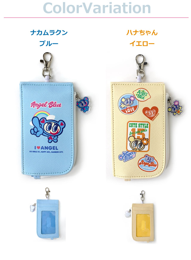 ランドセル用 キーケース 子供 リール付き パスケース 定期入れ 鍵入れ