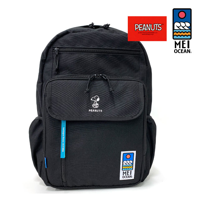 新品未使用PEANUTS ×MEIコラボ ブラックリュック リュック 「MEI OCEAN」×「PEANUTS SNOOPY」コラボ 28L - メルカリ