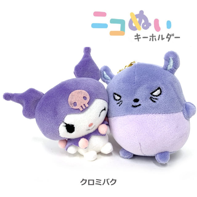 ポムポムプリン マフィン キーホルダーの商品一覧 通販 - Yahoo ポムポムプリン マフィン キーホルダーの商品一覧 通販 - Yahoo