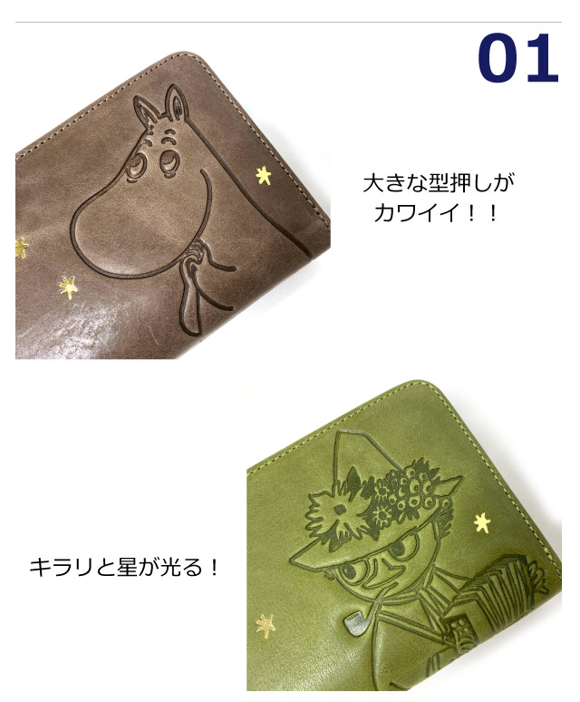 MOOMIN ムーミン 財布 二つ折り財布 レディース 革 ミニ財布 2