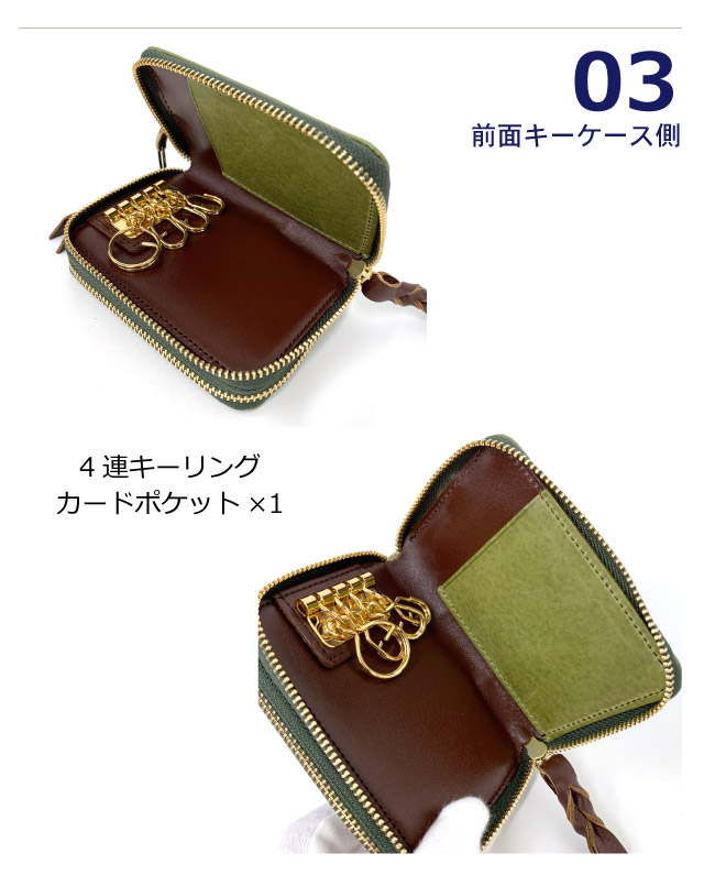 MOOMIN（ムーミン） グッズ キーケース 鍵入れ 4連 スマートキー対応
