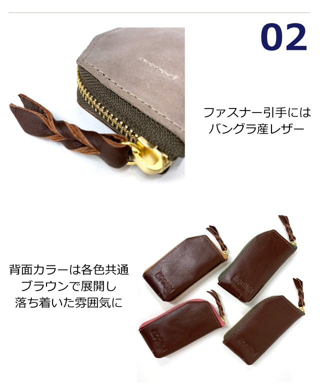 MOOMIN（ムーミン） グッズ キーケース レディース 鍵入れ 4連