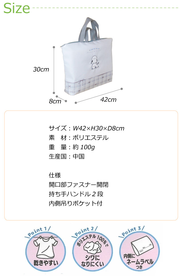 入学 入園セット バッグ 入学セット レッスンバッグ 女の子 入園入学 3