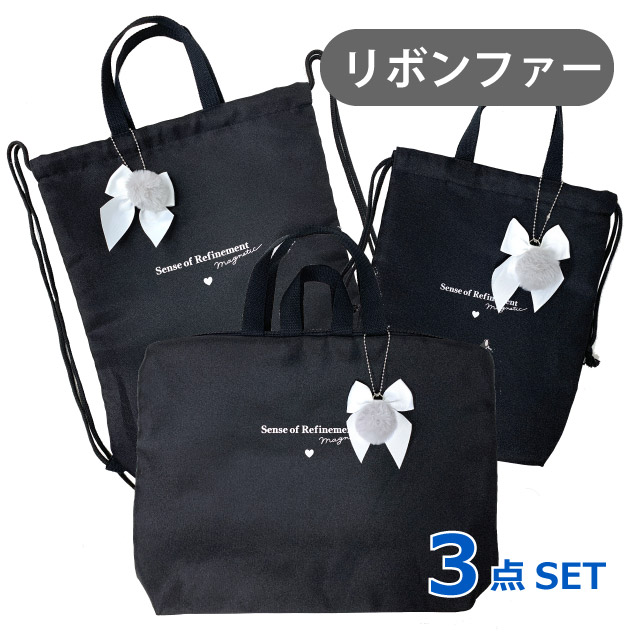 (^3^) ◆入園入学セット レッスンバッグほか 全 7点　① 入学 入園セット バッグ 入学セット レッスンバッグ 女の子 入園入学 3