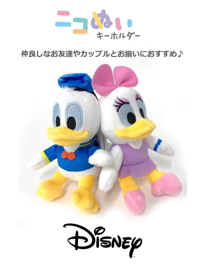 Disney（ディズニー） ぬいぐるみ キーホルダー チャーム ニコぬい