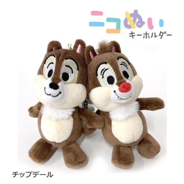 Disney（ディズニー） ぬいぐるみ キーホルダー チャーム ニコぬい