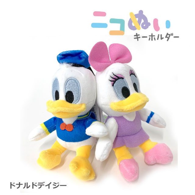 ディズニー タグ付き ぬいぐるみ キーホルダー 12点セット Disney（ディズニー） ぬいぐるみ キーホルダー チャーム ニコぬい