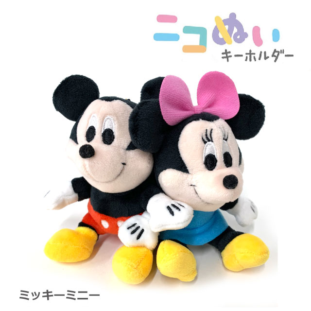 Disney（ディズニー） ぬいぐるみ キーホルダー チャーム ニコぬい