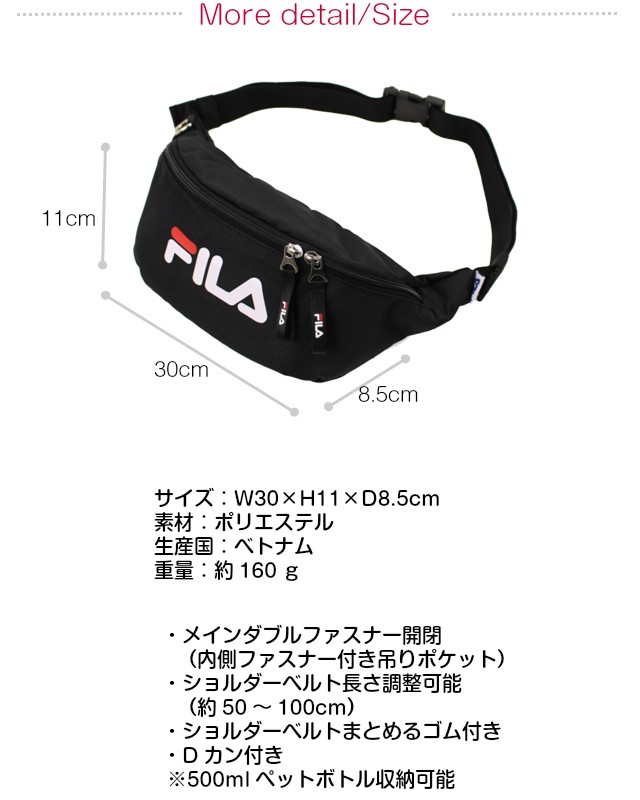 FILA ウエストポーチ メンズ スポーツ フィラ Remember ウエスト