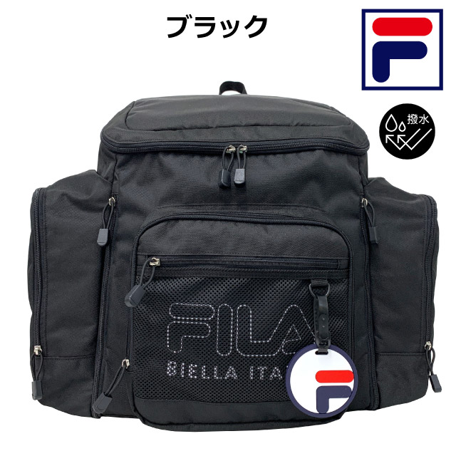 FILA 林間学校 リュック 大容量 リュックサック 修学旅行 男の子