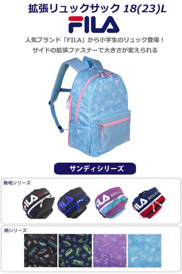 福岡県内配送限定　小学生クラブチーム用　木製リュックサックスタンド ラクサック スタンダード 24 通販 通学リュック 高校生 スクール