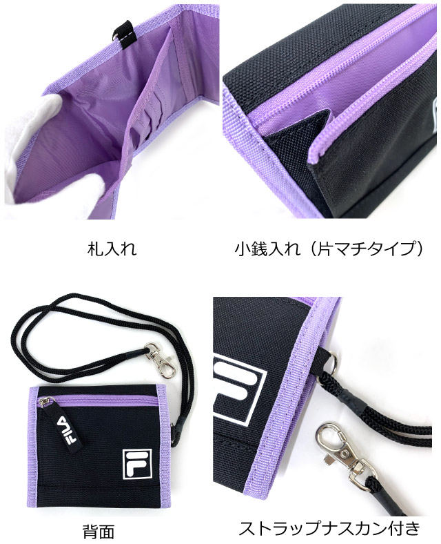 FILA 財布 子供 紐付き 中学 ミニ さいふ コンパクト 三つ折り