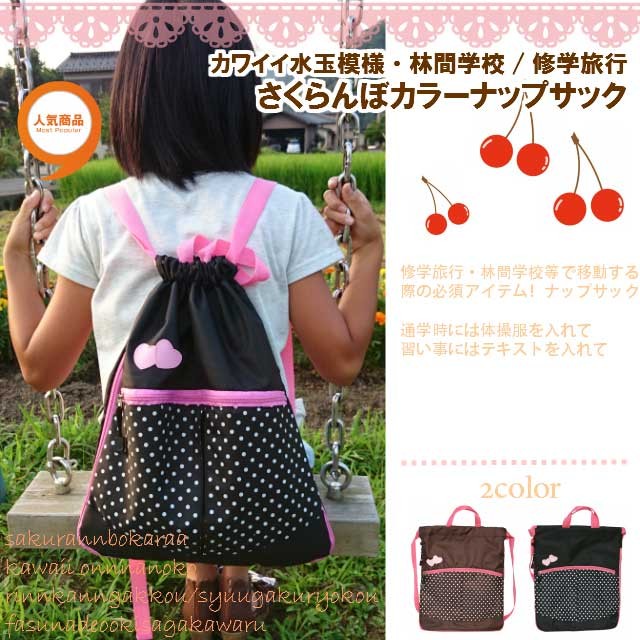 水玉模様 ナイロンバックパック Amazon.co.jp: 水玉 ドット柄 リュック 赤 バックパック