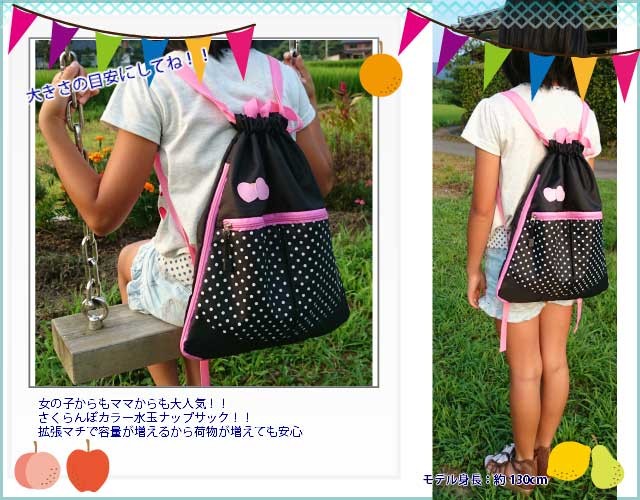 水玉模様 ナイロンバックパック Amazon.co.jp: 水玉 ドット柄 リュック 赤 バックパック